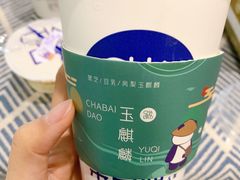 -茶百道(世纪大道店)