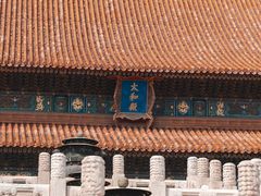 -故宫博物院(故宫)
