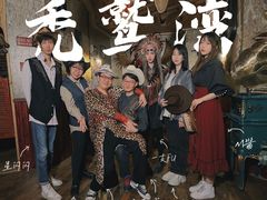 -秃鹫湾·推理大师沉浸式实景演绎推理剧场