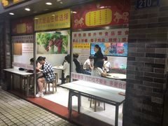 -百花传统甜品店(原址店)
