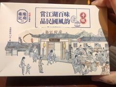 -杨记隆府(白象街店)