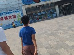 -天山海世界·米立方