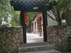 -石榴院子(西施故里店)