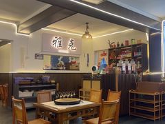 -老字号.雅克白族石板烧十年老店(大理古城店)