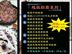-冰冰酱(新都心店)