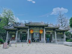 -岭南和园