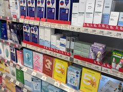 -万宁(新城市广场店)