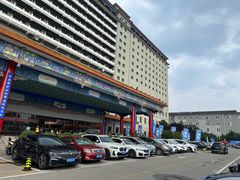 -北京九华山庄会展酒店