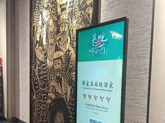 -黔蘑菇四季餐厅(观山湖店)