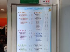 -CoCo都可(常德路店)