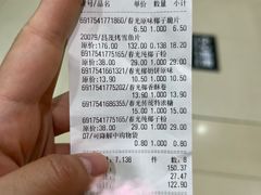 -广百家超市(大东海店)