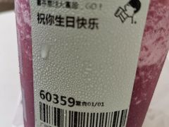 -喜茶(广州荔湾领展广场店)