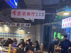 厅面-楠火锅(仁恒梦中心店)