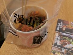 -漫山洋芋(大悦城店)