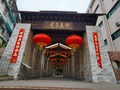 -广州神农草堂中医药博物馆