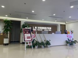 -丰联丽格医疗美容·联合丽格眼整形中心