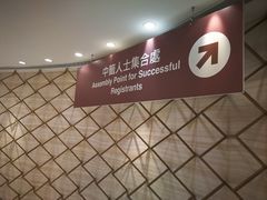 -环球贸易广场(ICC)