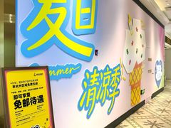 -杭州大厦LSE城市生活超市(杭州大厦店)