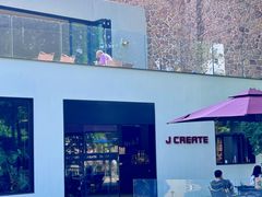 -J Create城市露营咖啡·简餐·宠物(上海动物园店)