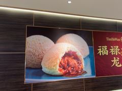 -添好运(武商MALL店)