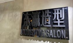 -东瀛造型