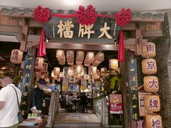 -南京大牌档(济南万象城店)