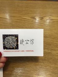 -睫乐园•睫公馆•美睫美甲沙龙