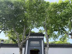 -浙江省博物馆(孤山馆区)