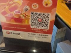 -伊喜饺子·烤鸭(五道口学院路店)