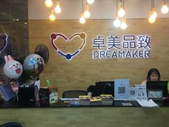 -卓美LAMDA戏剧演讲与培训中心(亚运村店)