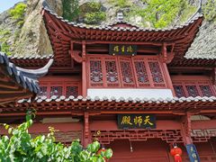 -大慈岩风景区