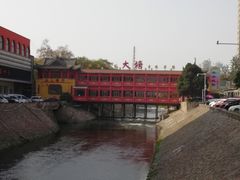 -泮金大塘(北二七路店)