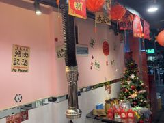 -燚青春东北泥炉烤肉(百合店)