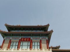 -中国紫檀博物馆