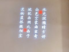 -绿茶餐厅(南方商城店)