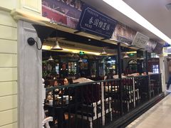 -高第街56号餐厅(银座商城玉函店)