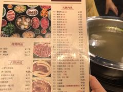 菜单-八合里牛肉火锅(八合里总店)