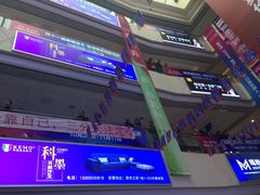 -居然之家(芜湖店)