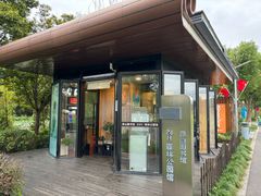 -昆山城市生态森林公园