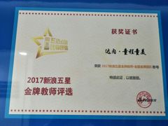 -童程童美·信息学竞赛·机器人编程·少儿编程(通州万达校区)