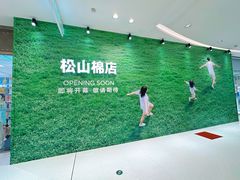-沈阳铁西万象汇