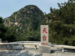 -房干生态旅游风景区