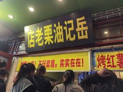 -鼓楼夜市