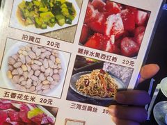 -二虎原味烧烤