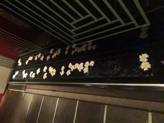 -Dragonfly悠庭·按摩Spa(静安嘉里中心店)