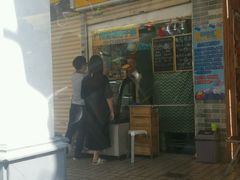 门面-椰爺爺·椰子冻砵仔糕