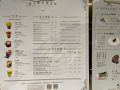 -Metal hands·铁手咖啡