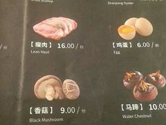 菜单-火齐潮汕砂锅粥(五道口店)