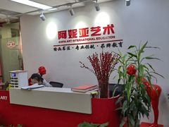 -阿妮亚少儿美术书法(望京店)