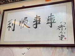 -东江海鲜酒家(艺都分店)